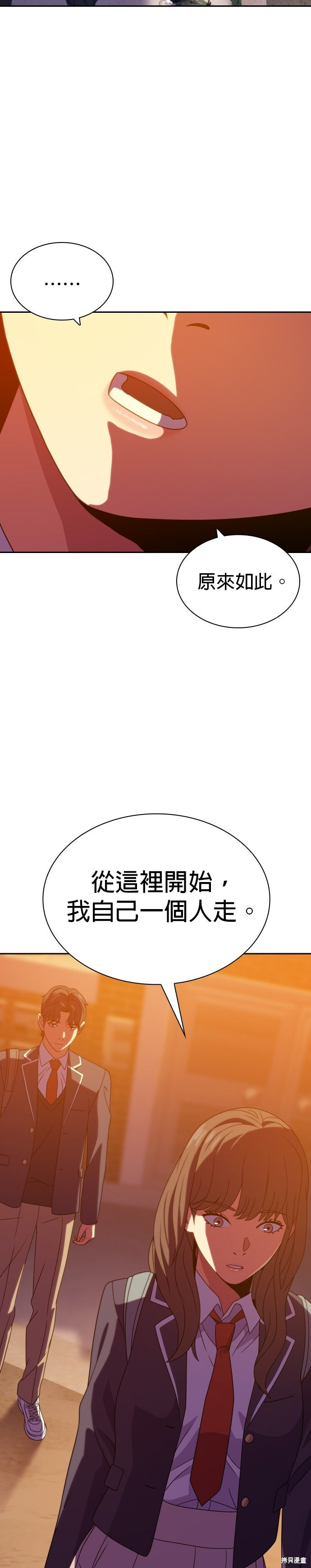 第19话 第7页