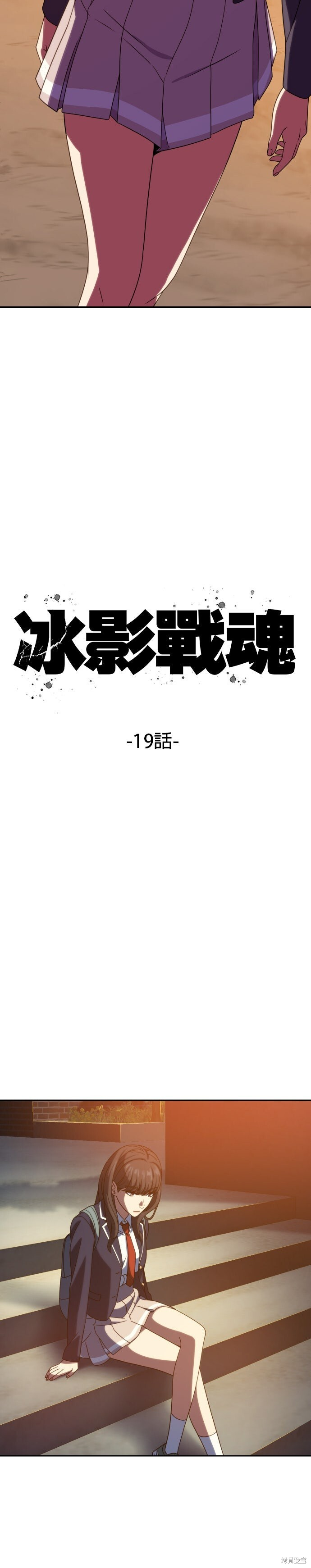 第19话 第8页