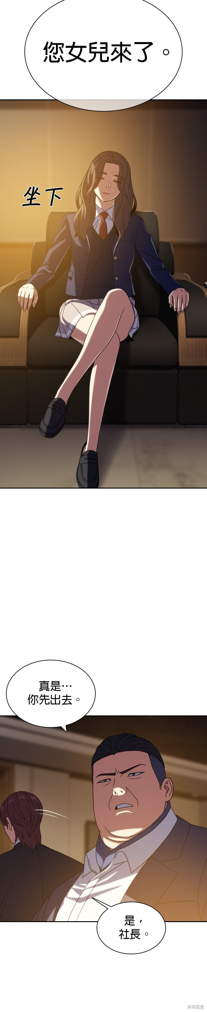 第19话 第18页