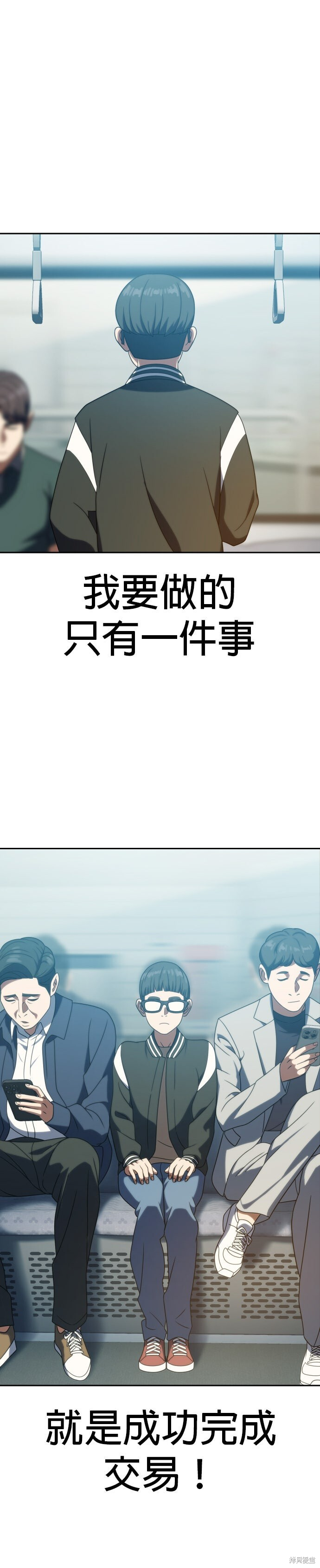 第19话 第28页