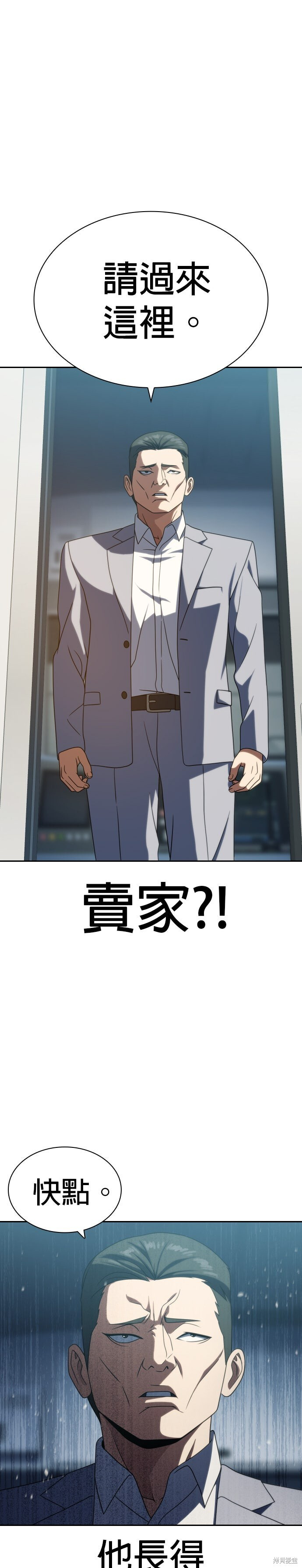 第19话 第32页