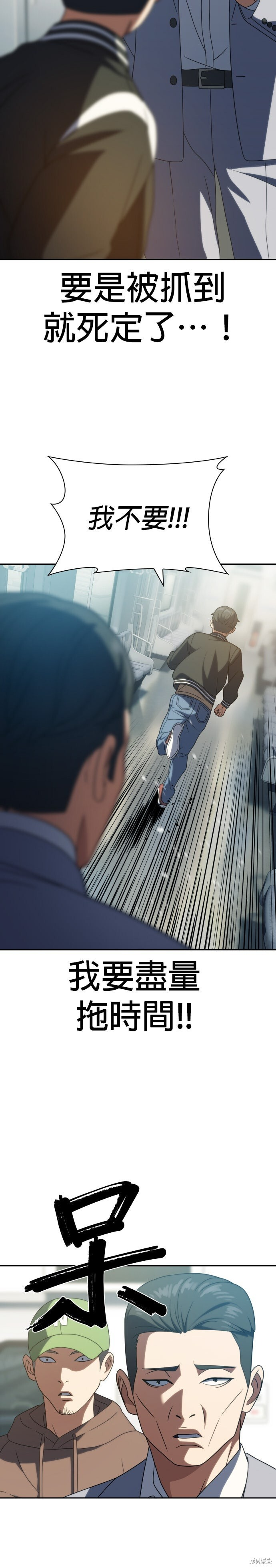 第19话 第37页