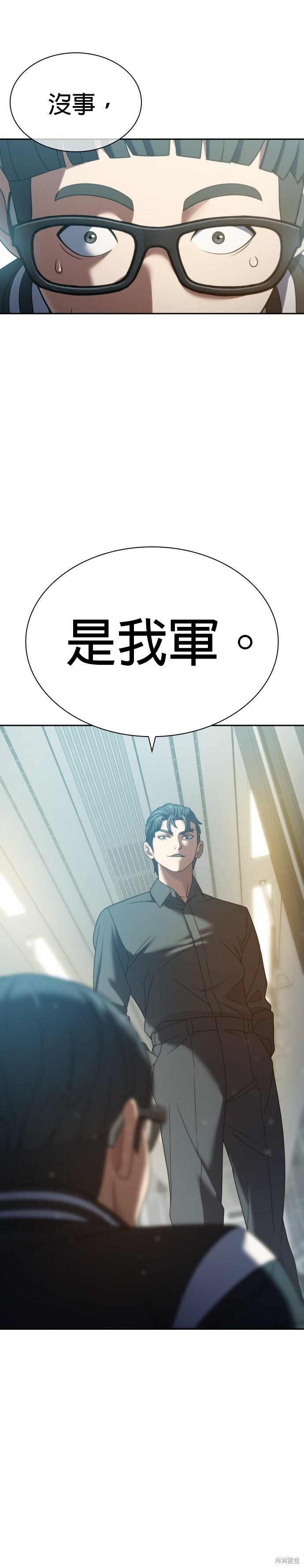 第19话 第39页