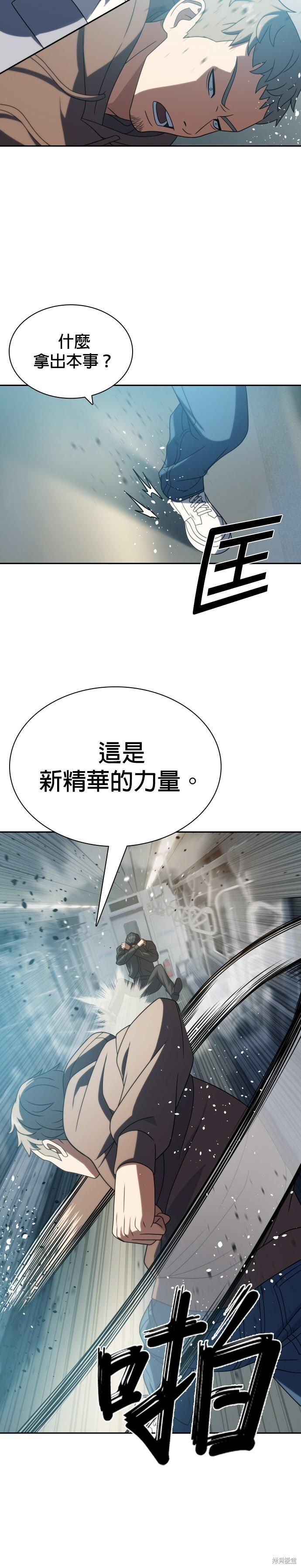 第20话 第22页