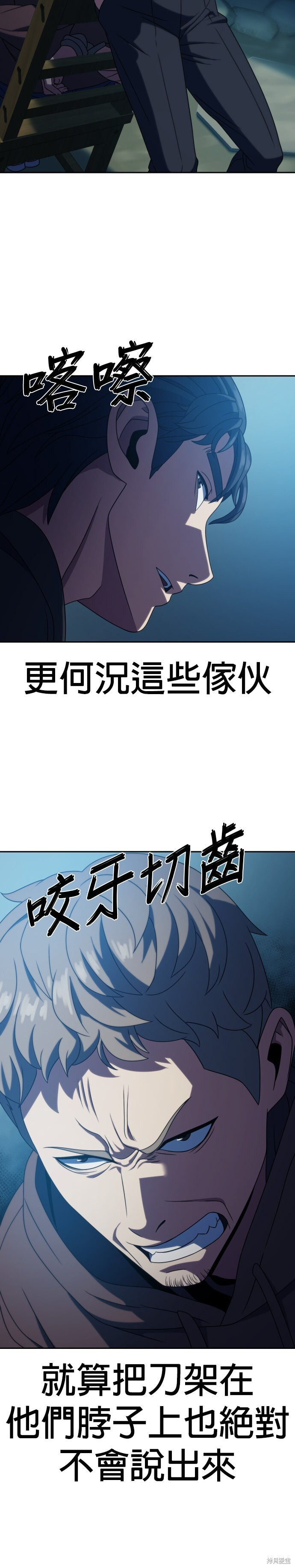 第20话 第34页