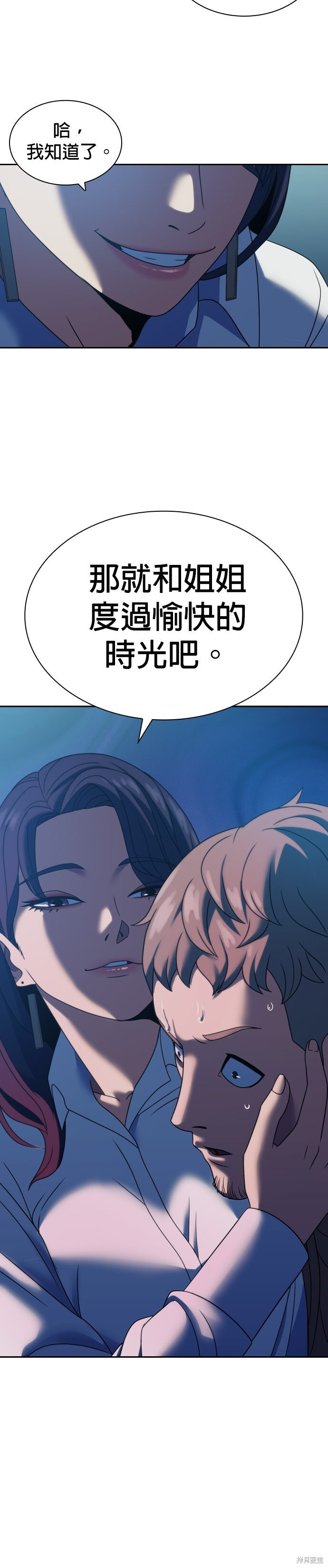 第20话 第38页