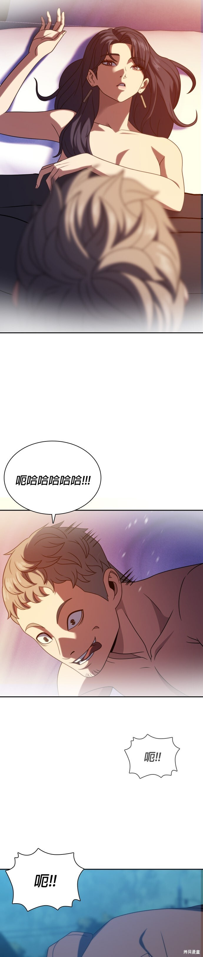 第21话 第14页