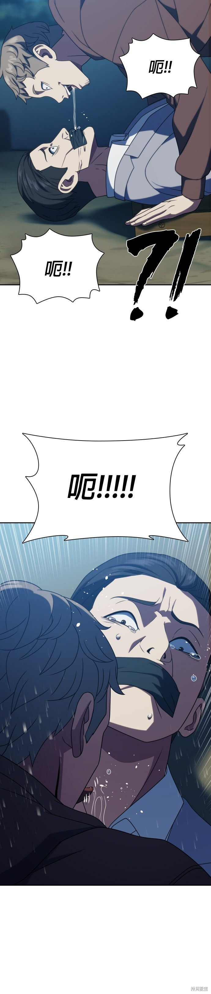 第21话 第15页