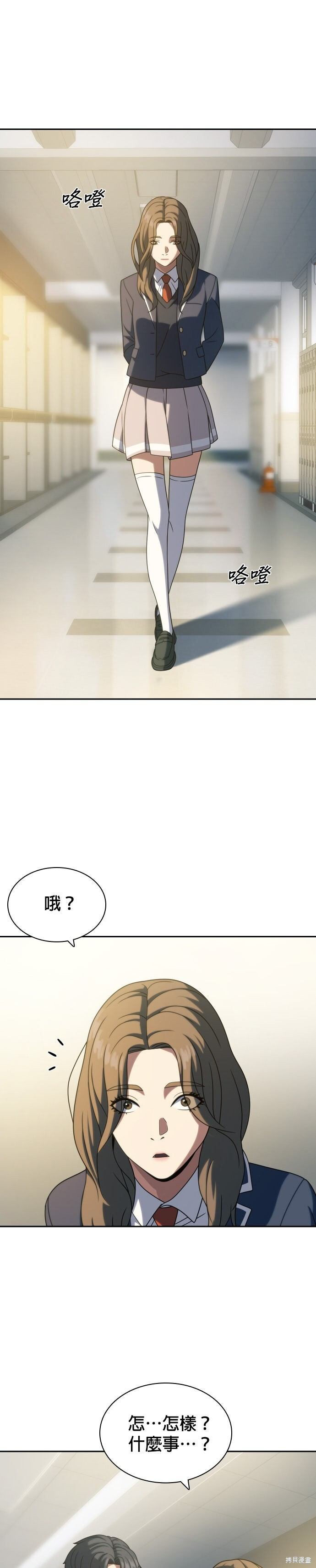 第21话 第18页