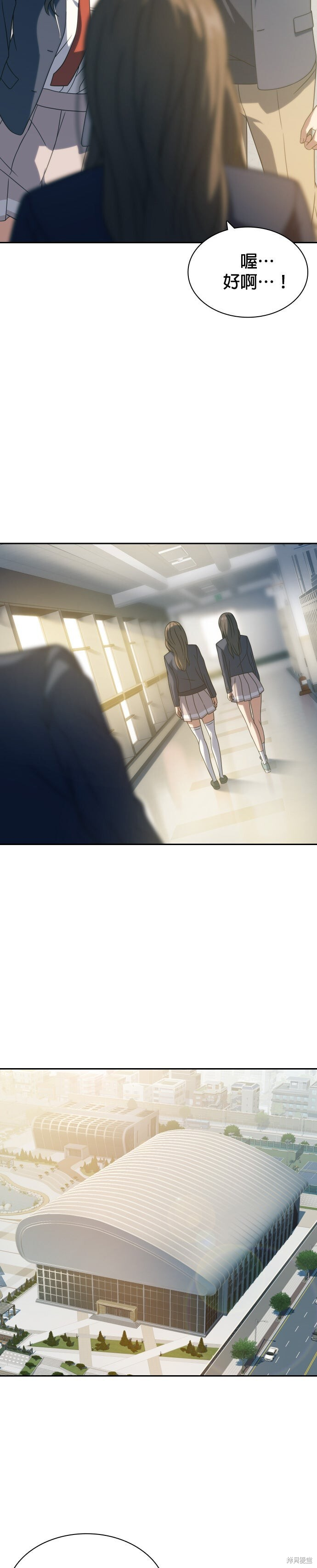 第21话 第21页
