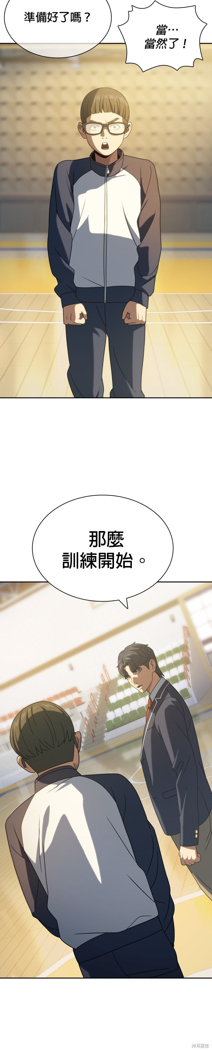 第21话 第22页
