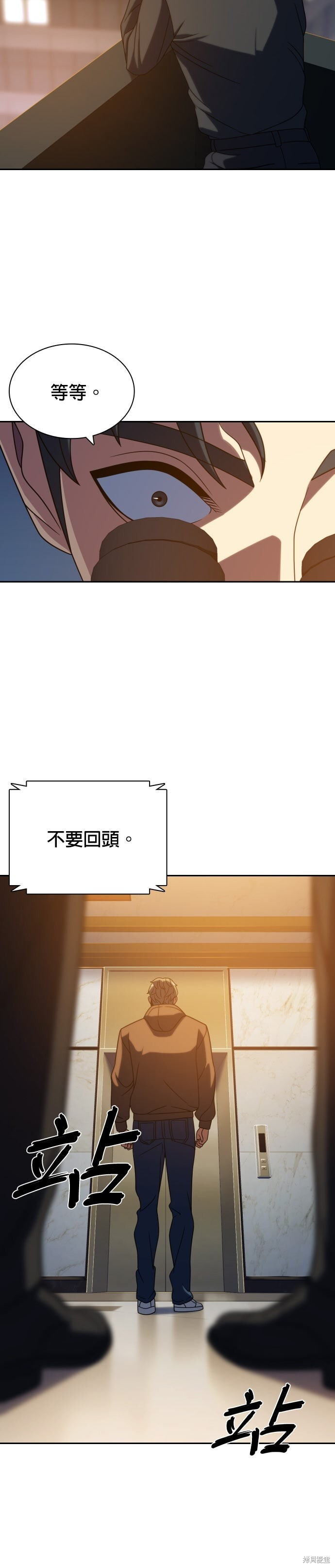 第21话 第27页