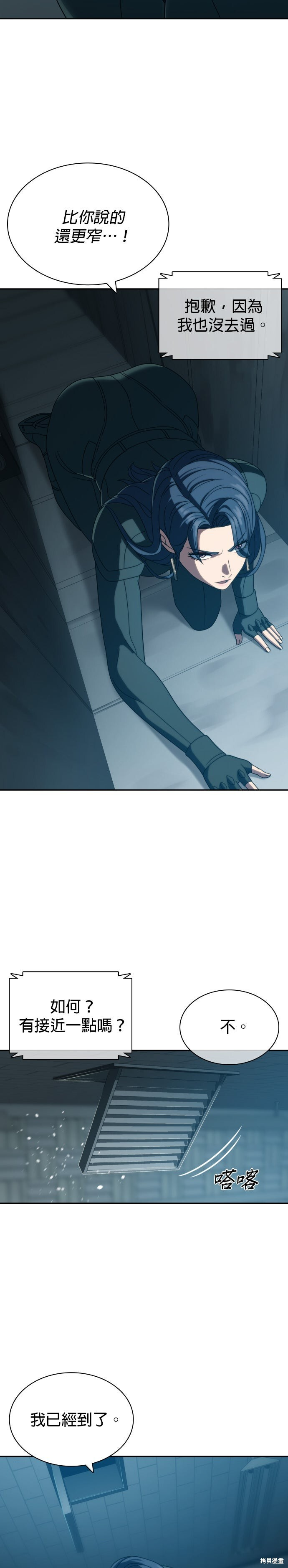第21话 第34页