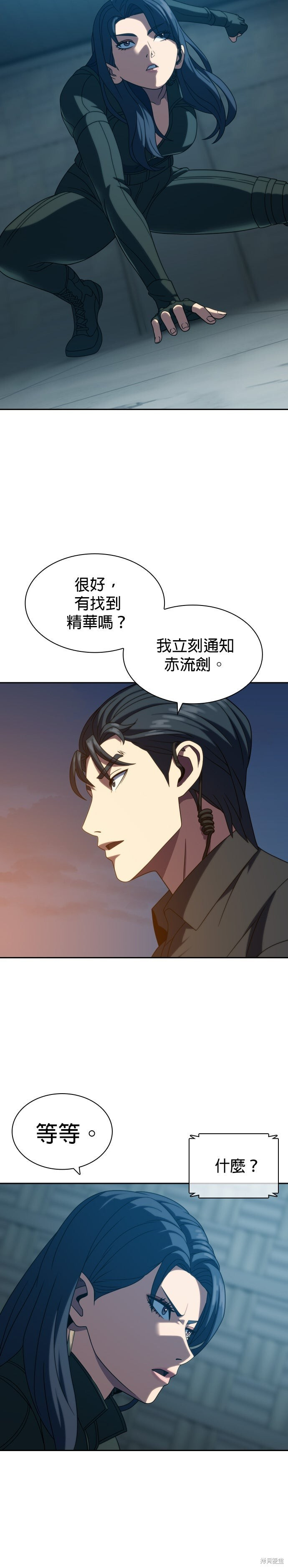 第21话 第35页