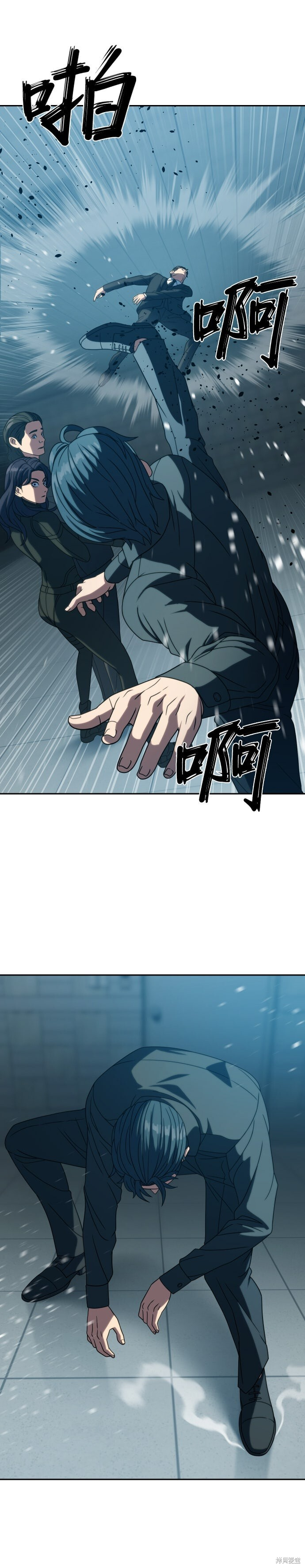 第22话 第11页