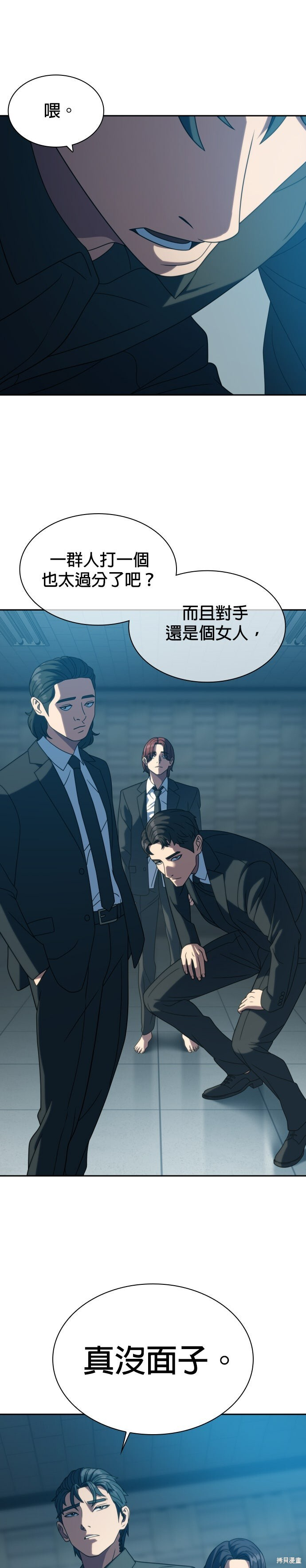 第22话 第12页
