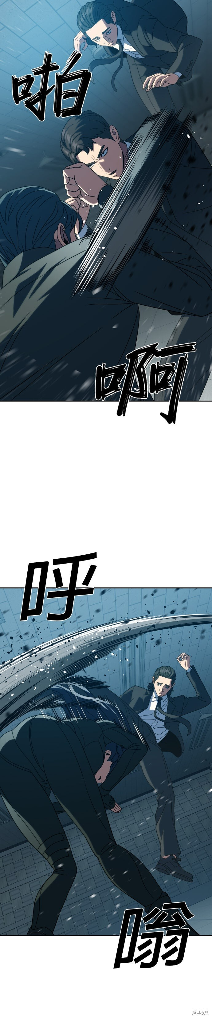第22话 第17页