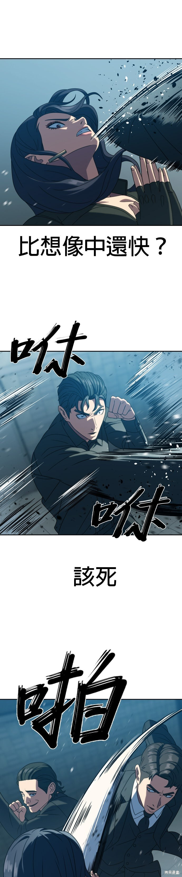 第22话 第18页