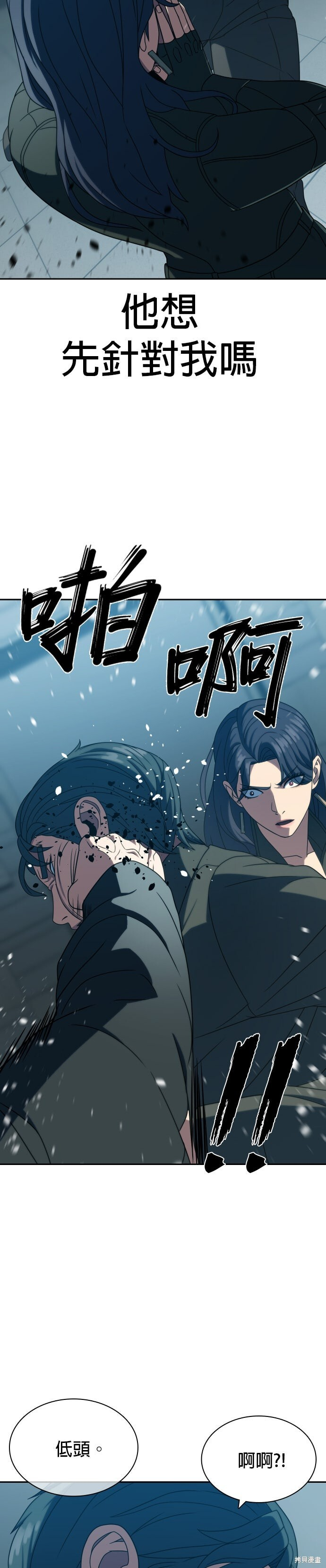 第22话 第19页