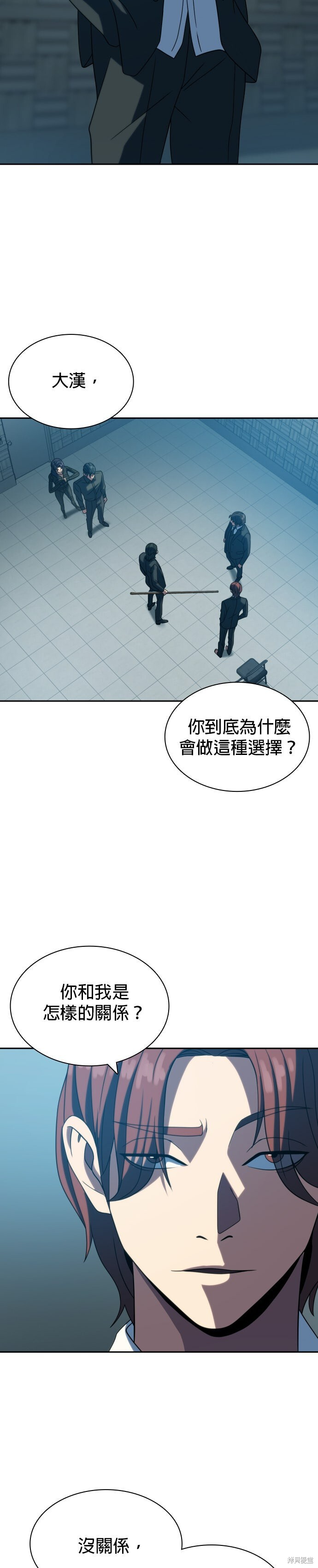 第22话 第27页