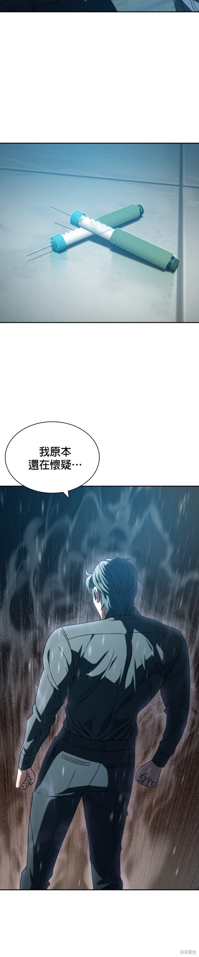 第22话 第35页