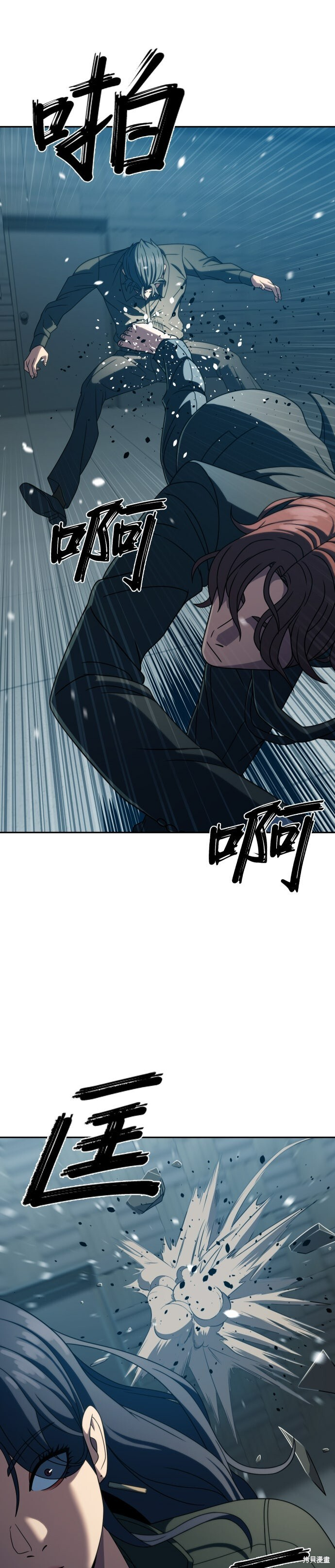 第22话 第38页