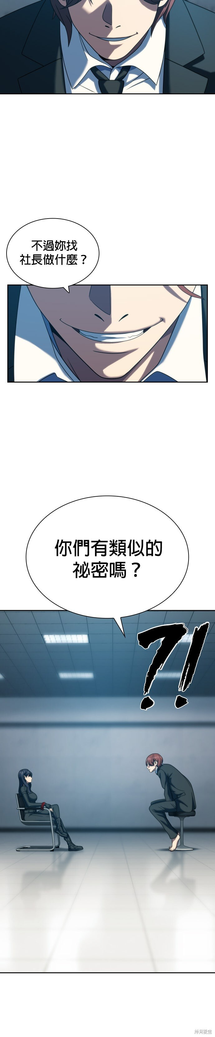 第23话 第15页