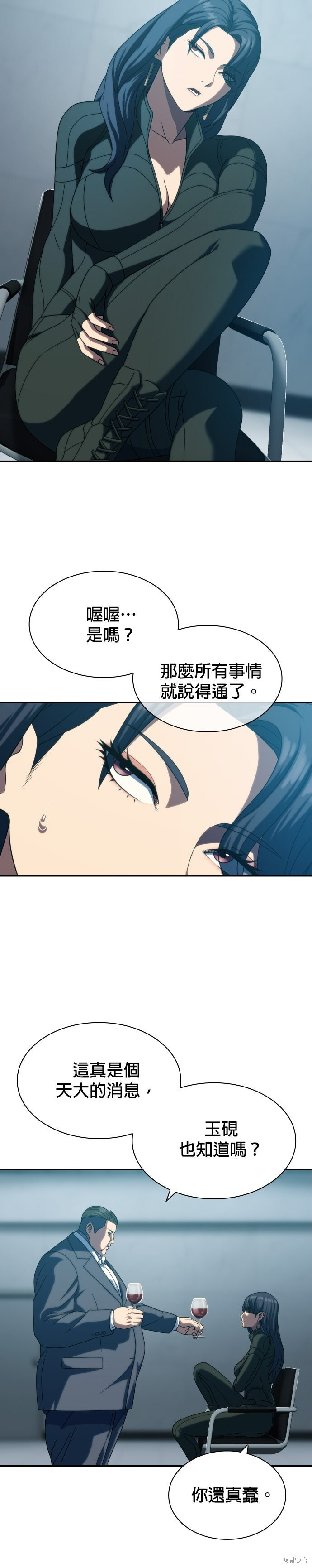 第23话 第30页