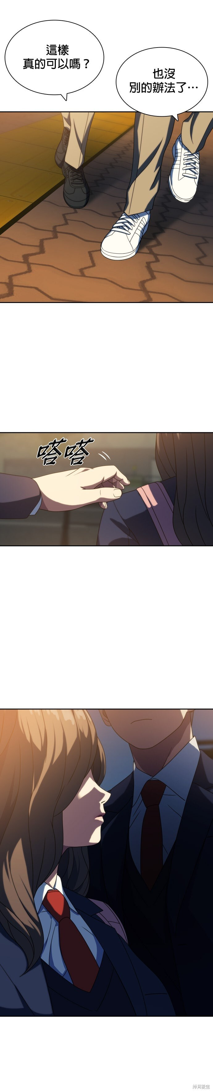 第23话 第35页
