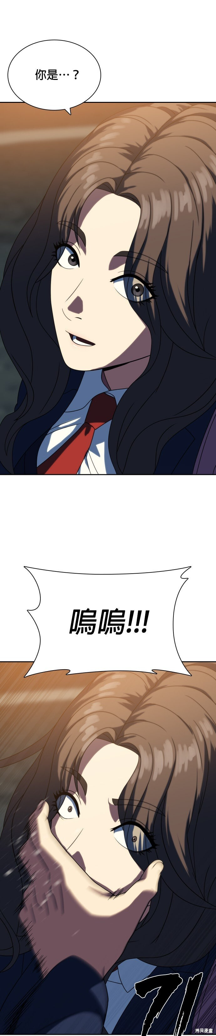 第23话 第36页