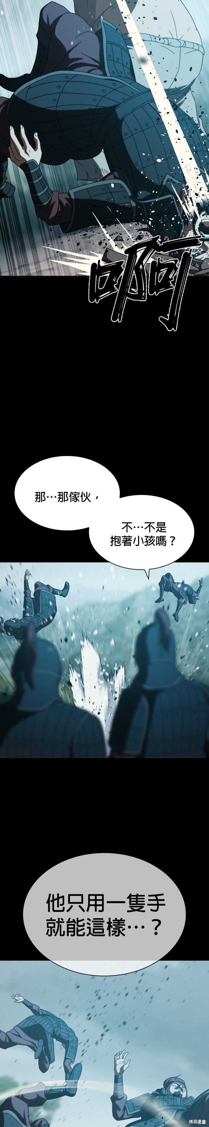 第24话 第9页