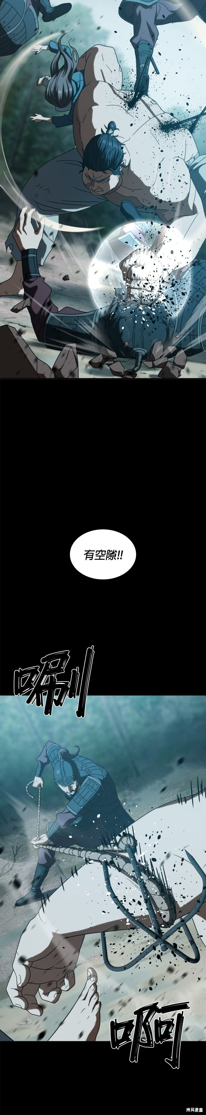 第24话 第10页