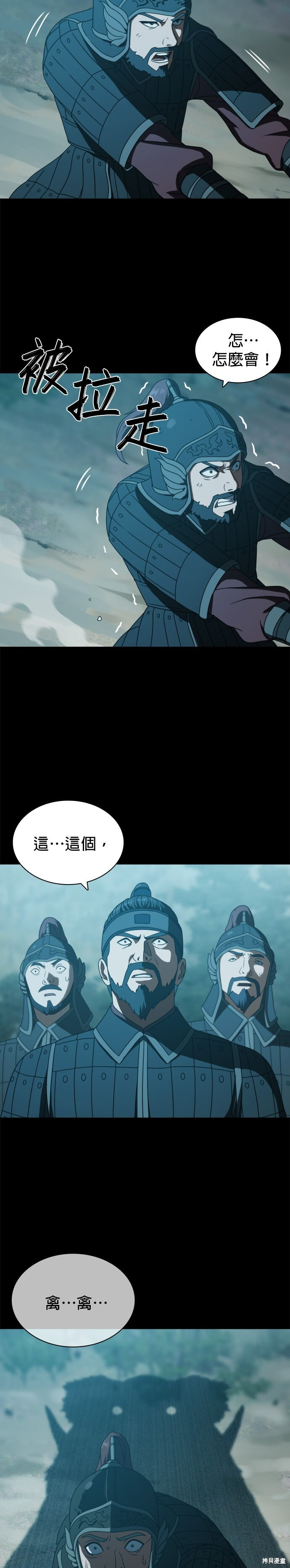 第24话 第13页