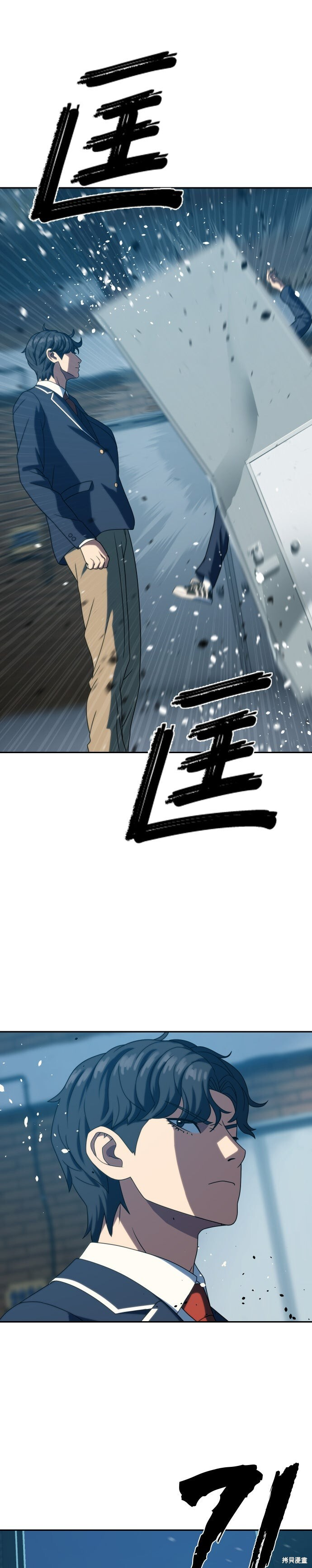 第24话 第36页