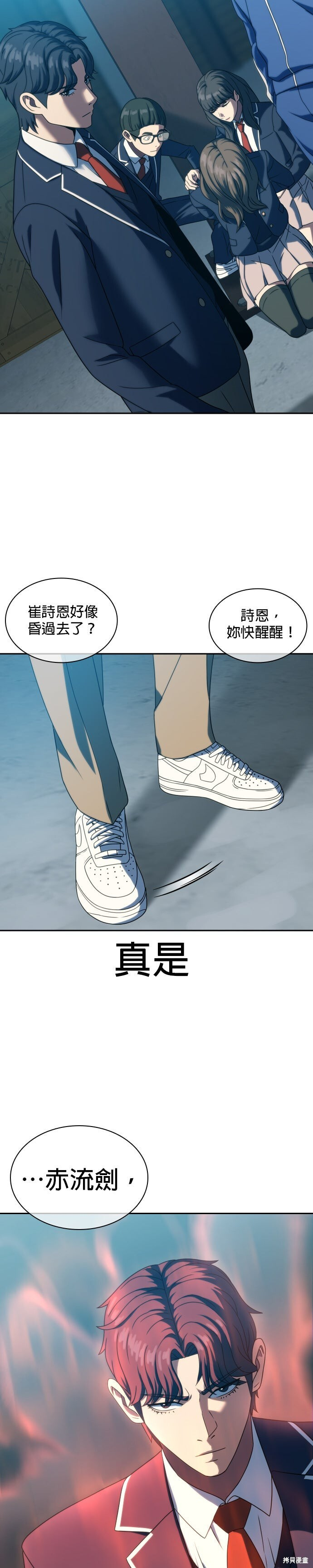 第24话 第38页