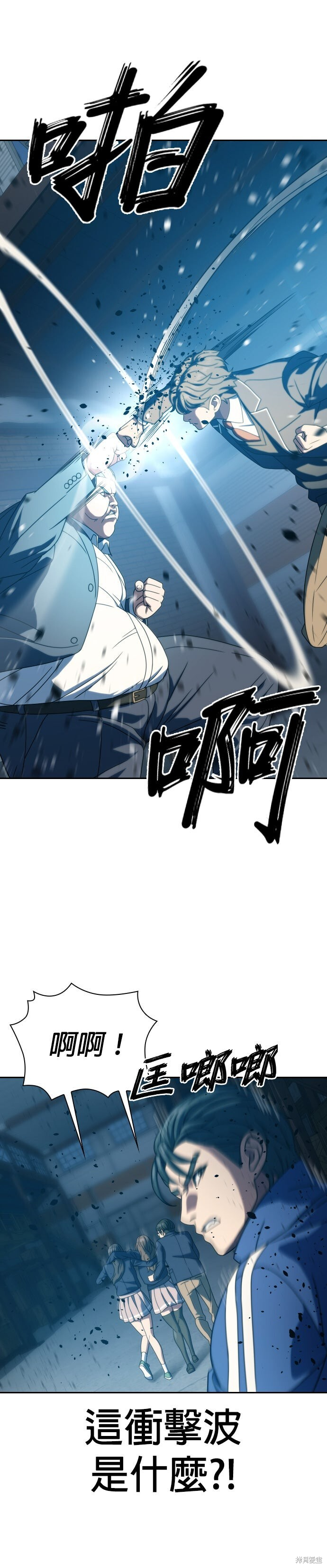 第25话 第7页
