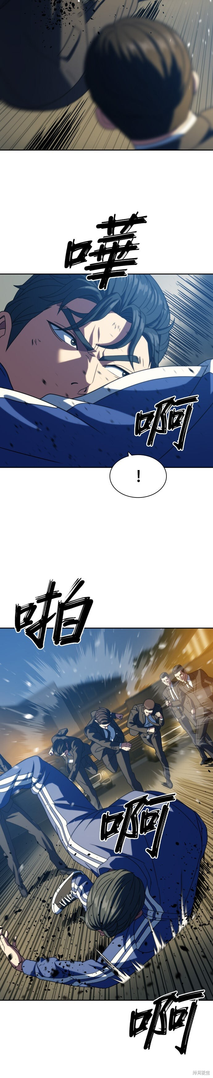 第25话 第25页