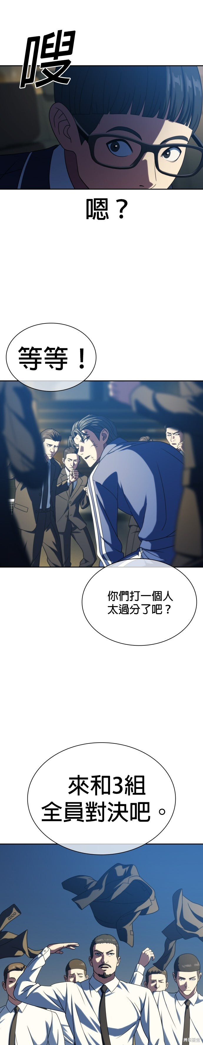 第25话 第27页