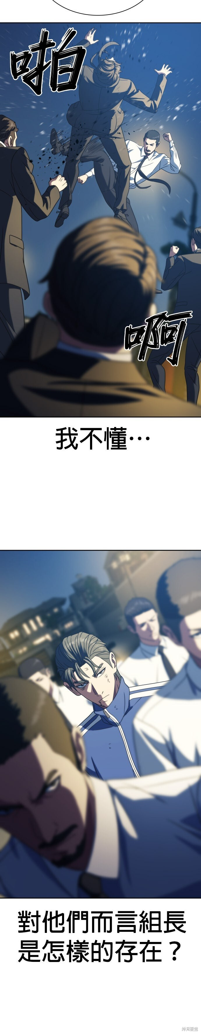 第25话 第31页
