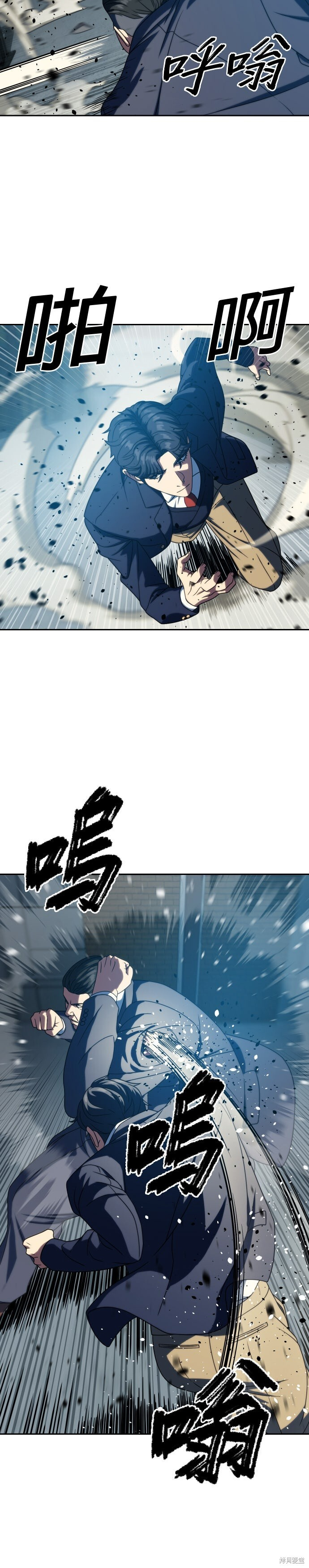 第25话 第36页