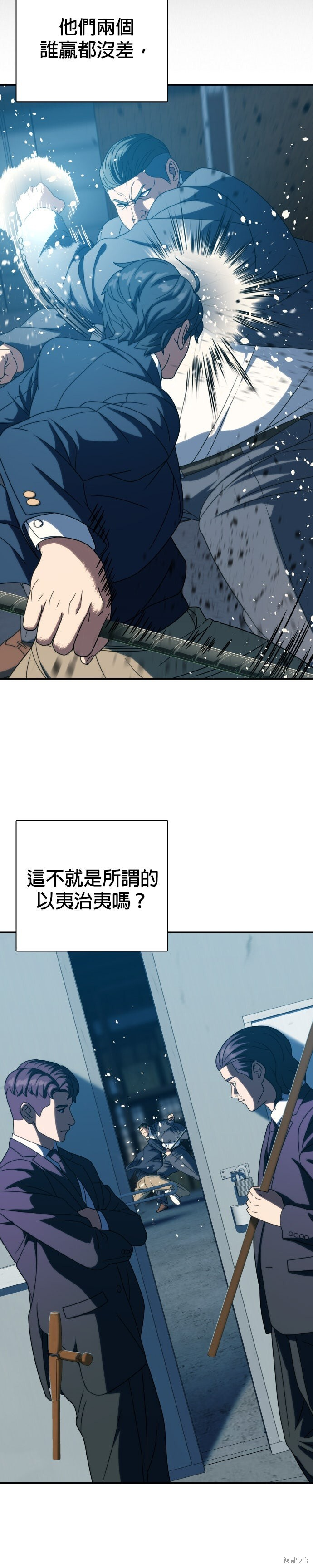 第26话 第14页