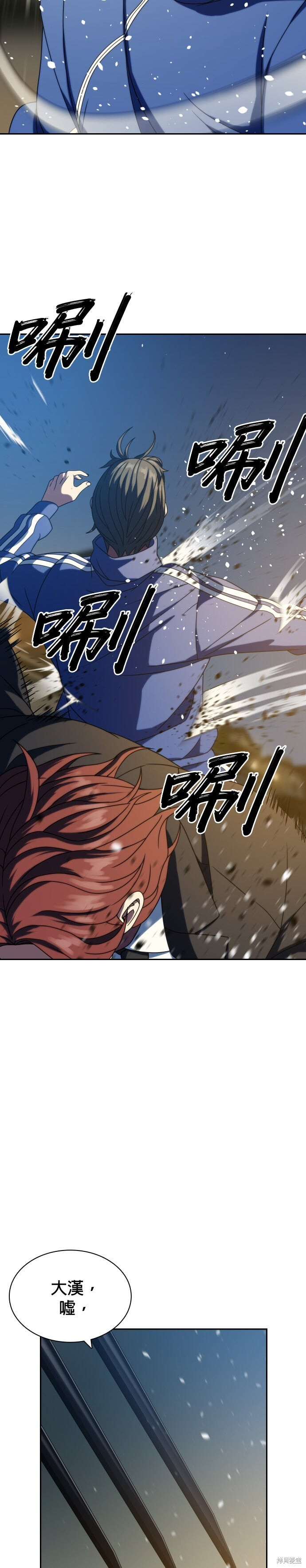 第26话 第18页