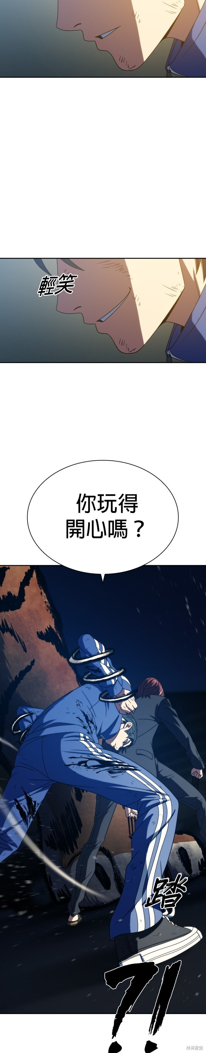 第26话 第22页