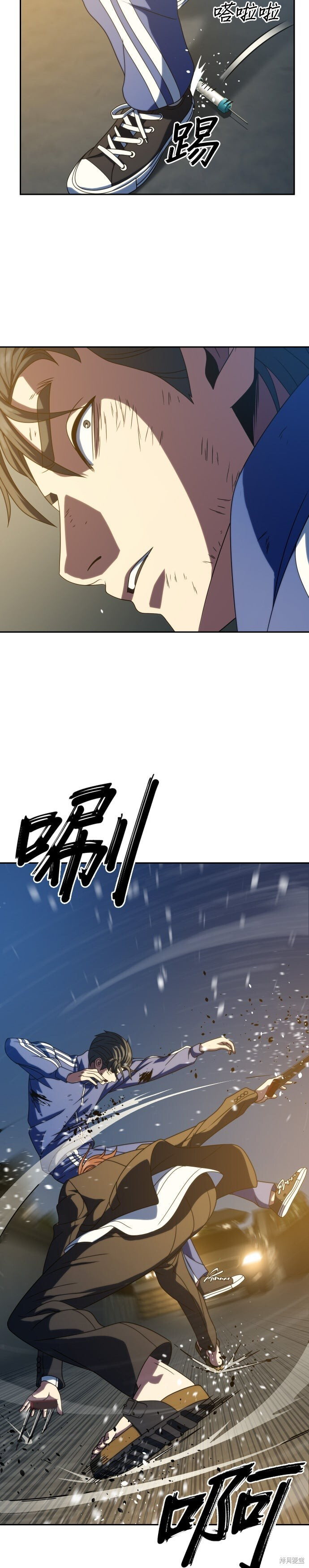第26话 第31页