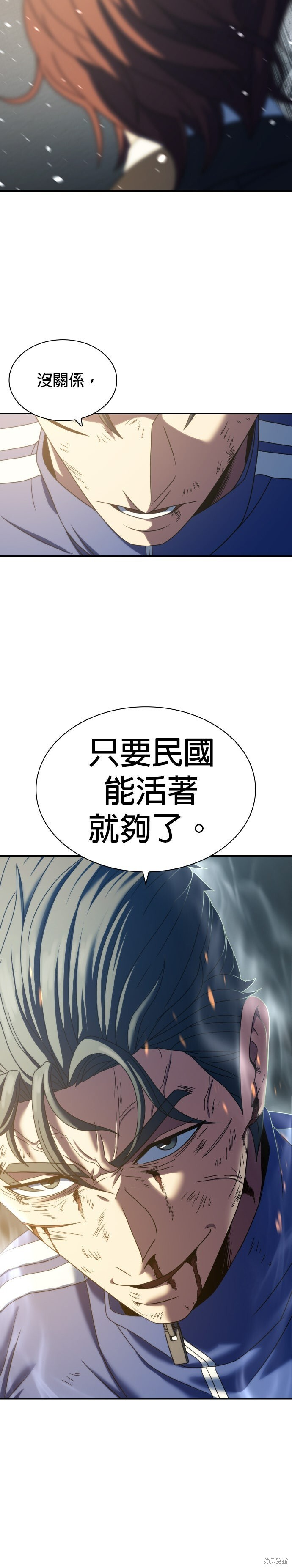 第26话 第39页