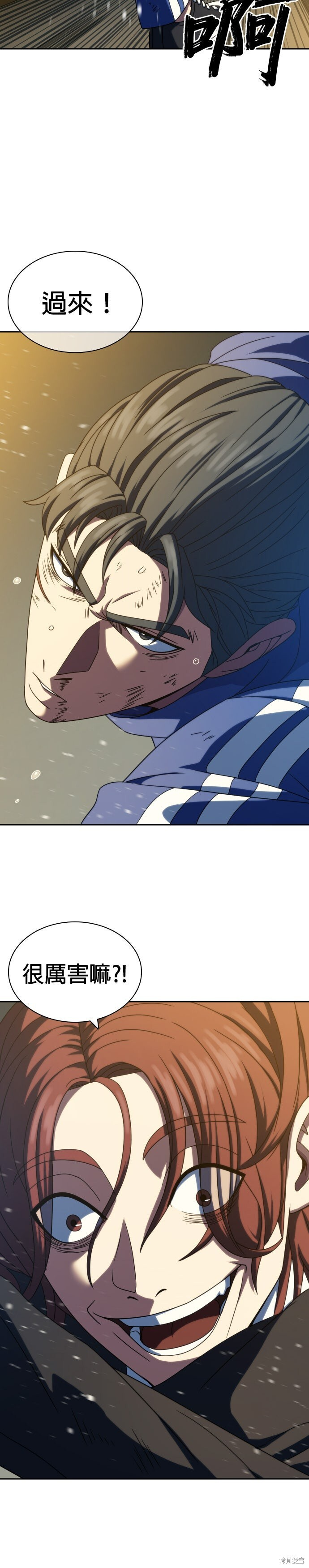 第27话 第25页