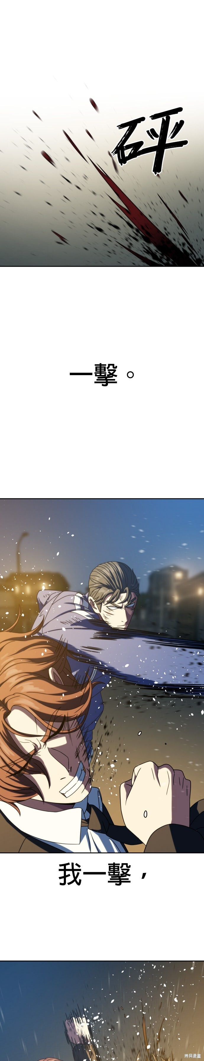第27话 第34页