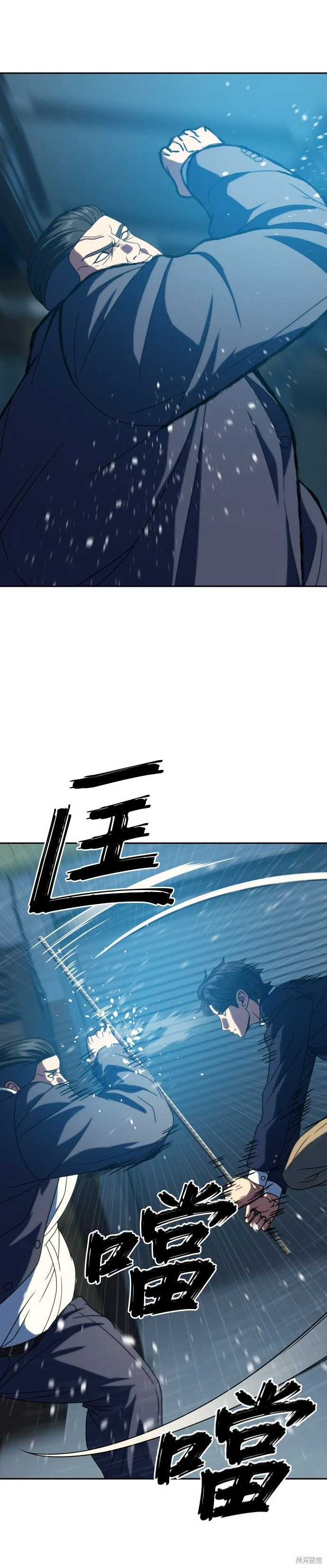 第28话 第1页