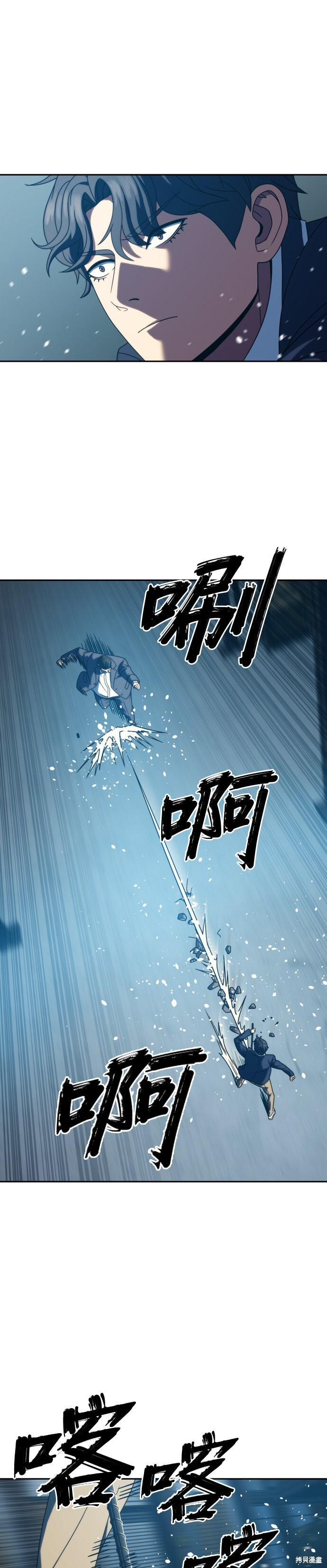 第28话 第2页