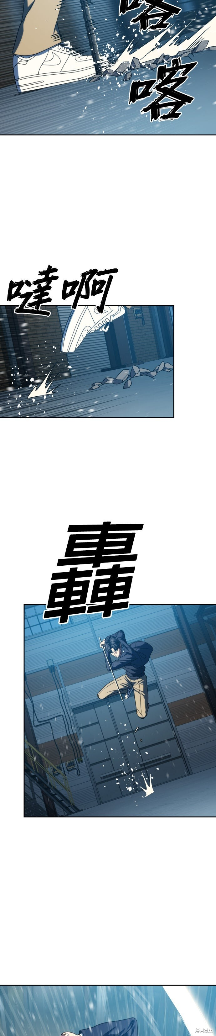 第28话 第3页